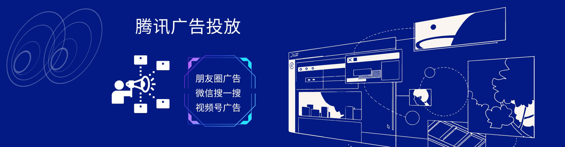 五大连池sem广告